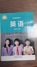 【新華書(shū)店正版】初中7七年級下冊英語(yǔ)書(shū)外研版 初1一下冊英語(yǔ)書(shū) 7年級下冊英語(yǔ)書(shū)課本教材教科書(shū)七下英語(yǔ)書(shū)外語(yǔ)教學(xué)與研究出版社外研版 英語(yǔ) 標準 曬單實(shí)拍圖
