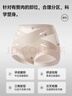 婧麒（JOYNCLEON）產(chǎn)后收腹內褲剖腹產(chǎn)專(zhuān)用高腰塑形提臀收小肚子無(wú)痕 XL Jnk174961 曬單實(shí)拍圖
