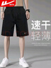 回力（Warrior）運動(dòng)短褲男夏季褲子男冰絲速干透氣休閑褲跑步健身系帶籃球五分褲 曬單實(shí)拍圖