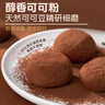 嘴饞你和風(fēng)生巧福團巧克力爆漿流心甜品雪媚娘麻薯糕點(diǎn)休閑零食812g 曬單實(shí)拍圖