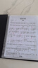 新時(shí)達A4/20頁(yè)黑色樂(lè )譜夾子可修改資料冊收納文件夾鋼琴架子鼓吉他古箏歌曲音樂(lè )五線(xiàn)譜夾不反光活頁(yè) 曬單實(shí)拍圖