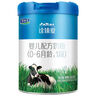君樂(lè )寶（JUNLEBAO）奶粉寶寶奶粉配方奶粉【辰碩育兒補貼】 詮臻愛(ài)1段800g【注冊買(mǎi)1送1】 曬單實(shí)拍圖