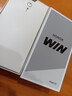 榮耀WIN 16+1TB 指定贏(yíng) 第五代驍龍8至尊版 榮耀東風(fēng)渦輪散熱 10000mAh電池 AI 游戲手機 國家補貼 曬單實(shí)拍圖