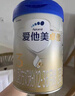 愛(ài)他美（Aptamil）卓傲幼兒配方奶粉3段（12—36月齡）800g*3罐  卓傲自護益生元 曬單實(shí)拍圖