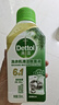 滴露（Dettol）洗衣機清洗劑清潔劑 洗衣機槽消毒液除菌劑液除垢劑 非泡騰片殺菌 【六合一功效】松木250ml 曬單實(shí)拍圖