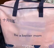 十月結晶 孕婦秋冬待產(chǎn)包入院全套母子組合孕婦產(chǎn)后月子待產(chǎn)護理用品52件 贈后52件套 曬單實(shí)拍圖