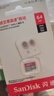 閃迪（SanDisk）TF卡 監控內存卡行車(chē)記錄儀存儲卡手機內存MicroSD卡 至尊高速 64G 140MB/S A1 曬單實(shí)拍圖