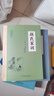 【全2冊】曾國藩家書(shū)+顏氏家訓 官方正版國學(xué)經(jīng)典家訓家書(shū) 曬單實(shí)拍圖