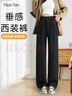 FitonTon西裝褲子女2026春夏新款高級感上班通勤西褲高腰顯瘦黑色闊腿褲女 曬單實(shí)拍圖