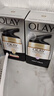 玉蘭油（OLAY） 七效多效修護霜防曬保濕抗皺淡紋面霜 修護日晚組合（修護霜+晚霜） 曬單實(shí)拍圖
