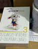 佳貝艾特（Kabrita）悅白嬰幼兒配方羊奶粉3段(1-3歲)150克 羊奶小分子 曬單實(shí)拍圖