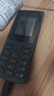 NOKIA新105 4G 全網(wǎng)通移動(dòng)聯(lián)通電信 老人老年按鍵直板學(xué)生兒童備用戒網(wǎng)手機 雙卡雙待  黑色 曬單實(shí)拍圖