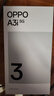 OPPO A3i 8GB+128GB 靜夜黑 抗摔抗水濺 5100mAh大電池 45W閃充 120Hz高刷 5G 老人智能手機 國家補貼 曬單實(shí)拍圖