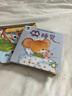 雷朗繪本0-3歲洞洞書(shū)嬰兒玩具1歲寶寶機關(guān)早教兒童玩具生日禮物 曬單實(shí)拍圖