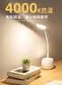 得力（deli）LED護眼臺燈書(shū)桌迷你USB可充電閱讀床頭燈夜燈學(xué)生宿舍臥室書(shū)桌 筆筒+手機支架+臺燈三合一 4326 曬單實(shí)拍圖