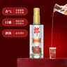 郎酒 順品郎紅順 兼香型白酒 45度 480ml*1瓶 單瓶裝 曬單實(shí)拍圖