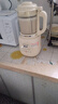 九陽(yáng)破壁機2025新款榨汁機家用多功能免濾低音輔食流食1.5L小型3-4人用全自動(dòng)免煮豆漿機 【高顏值小家電 冷熱雙打】 曬單實(shí)拍圖