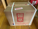 賴(lài)茅 傳承藍 醬香型白酒 53度 500ml*6 整箱裝 曬單實(shí)拍圖