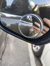 綠聯(lián)汽車(chē)后視鏡小圓鏡 倒車(chē)輔助鏡視野盲點(diǎn)盲區倒車(chē)神器 【2個(gè)裝】吸附免粘貼 曬單實(shí)拍圖