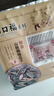 老街口瓜子/花生組合 堅果炒貨休閑零食特產(chǎn)小吃年貨葵花籽2025年新貨 山核桃瓜子500g+蒜香味花生420g 曬單實(shí)拍圖