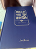 【新華正版包郵】地圖上的中國通史 呂思勉 李不白 著(zhù) 全2冊  地理上的中國通史 傳世百年架構中國歷史常識的國學(xué)經(jīng)典 百幅地圖入歷史匠心重塑呂思勉扛鼎之作 地圖上的中國通史 曬單實(shí)拍圖