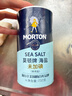 莫頓（MORTON） 海鹽737g【未加碘 海鹽】無(wú)碘食用鹽 炒菜調味 無(wú)抗結劑 罐裝 曬單實(shí)拍圖
