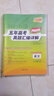 天利38套 2026高考適用 語(yǔ)文 五年高考真題匯編詳解plus版 曬單實(shí)拍圖