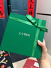 海藍之謎（LA MER）精萃水150ml精粹水精華液護膚品套裝化妝品禮盒生日情人節禮物女 曬單實(shí)拍圖