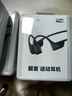 韶音（SHOKZ）OpenRun Pro 2骨傳導耳機運動(dòng)耳機跑步騎行開(kāi)放式藍牙耳機無(wú)線(xiàn)耳機超長(cháng)續航 砂石黑 曬單實(shí)拍圖