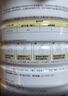合生元（BIOSTIME）派星 較大嬰兒配方奶粉2段(6-12個(gè)月)新國標 800g*4罐 曬單實(shí)拍圖