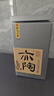 孔府家 亦陶6 濃香型白酒 52度 500ml*6瓶 整箱裝 年貨送禮 山東名酒 曬單實(shí)拍圖
