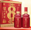 瀘州老窖 八年窖頭曲 品藏禮盒 濃香型白酒 52度 500ml*2瓶 曬單實(shí)拍圖