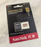 閃迪（SanDisk）512GB TF(MicroSD)內存卡 4K極速金卡A2 V30 U3行車(chē)記錄儀 運動(dòng)相機無(wú)人機 監控存儲卡 讀190MB/s 曬單實(shí)拍圖
