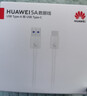 華為原裝5A 6A數據線(xiàn)type-c充電器線(xiàn)超級快充66wp70p60p50mate70 60 50 40榮耀pro x6 x5 nova13 12 11 SuperCharge【5A閃充線(xiàn)】白色 華 曬單實(shí)拍圖