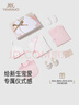 英氏（YEEHOO）嬰兒衣服新生兒衣服滿(mǎn)月見(jiàn)面禮百天禮盒禮物高檔3-6個(gè)月 曬單實(shí)拍圖
