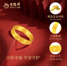 老鳳祥六字真言黃金戒指足金箴言指環(huán)男女同款送對象愛(ài)人紀念日生日禮物 足金六字真言戒指#15(約1.66g) 曬單實(shí)拍圖