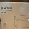 得力（deli）搬家紙箱 加厚特大號紙箱子快遞打包箱收納箱整理箱包裝紙殼箱 80*50*60cm【有扣手-5個(gè)裝】PK145 曬單實(shí)拍圖