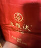 五糧液【限時(shí)直降】第八代五糧液 普五八代 濃香型白酒 52度 500mL 2瓶 曬單實(shí)拍圖