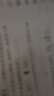 【北京高考】北京市高考模擬試題匯編2026/2025天利38套北京高考真題模擬試卷一輪二輪復習試卷北京專(zhuān)版 2025北京高考數學(xué) 北京高考專(zhuān)版 曬單實(shí)拍圖