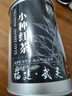恬和茶葉正山小種紅茶 特級花果香耐泡濃香型茶葉禮盒 【桂圓香武夷正山小種100克罐裝】 曬單實(shí)拍圖