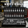 京選（JERXUN）46件套筒扳手汽修工具箱棘輪摩托修車(chē)公路快速套裝扳手扭力螺絲刀 曬單實(shí)拍圖