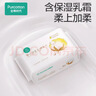 全棉時(shí)代【孫穎莎同款】嬰兒純棉棉柔巾超柔乳霜洗臉巾成人可用80抽*6包 曬單實(shí)拍圖
