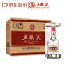 五糧液 普五八代  2022-26年 濃香型白酒 52度 500ml*6 原箱 年份隨機 曬單實(shí)拍圖