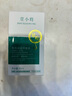 荳小將豆小將草本祛痘平衡水30ml粉刺閉口淡化痘印送修護面膜3片 祛痘平衡水30ml(盒裝刮碼送3片面膜) 曬單實(shí)拍圖