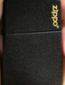 ZIPPO打火機之寶防風(fēng)煤油 黑裂漆-經(jīng)典商標 生日禮物送男友 含油套裝 曬單實(shí)拍圖