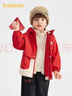 巴拉巴拉【商場(chǎng)同款】巴拉巴拉童裝兒童外套男童2026新款春裝三合一軟殼衣 中國紅60611 100 曬單實(shí)拍圖