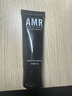 AMR男士素顏霜遮瑕膏痘印提亮膚色粉底液保濕控油乳液面霜秋冬護膚品 曬單實(shí)拍圖