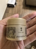 羽西（YUE-SAI）鎏金人參繃復霜15ml保濕修護緊致淡紋 曬單實(shí)拍圖