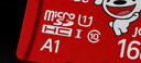 朗科（Netac）＆JOY聯(lián)名款 16GB TF(MicroSD)存儲卡 U1 C10 A1 P500系列 讀速98MB/s 行車(chē)記錄儀＆監控攝像 曬單實(shí)拍圖