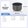 美的電飯鍋電壓力鍋內膽原廠(chǎng)配件黑晶鋁合金壓力鍋內膽不粘鍋易清洗內膽4L MY-13LS408A 黑晶內鍋4L MY-12CH402A 曬單實(shí)拍圖